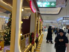 -永旺梦乐城国际商城(北清路店)