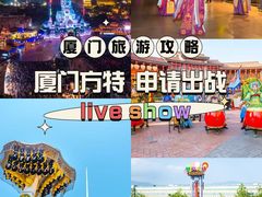 -厦门方特东方神画