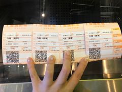 -金逸影城(中关村店)