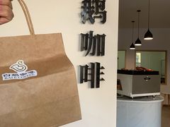 -白鹅咖啡(金城花园店)