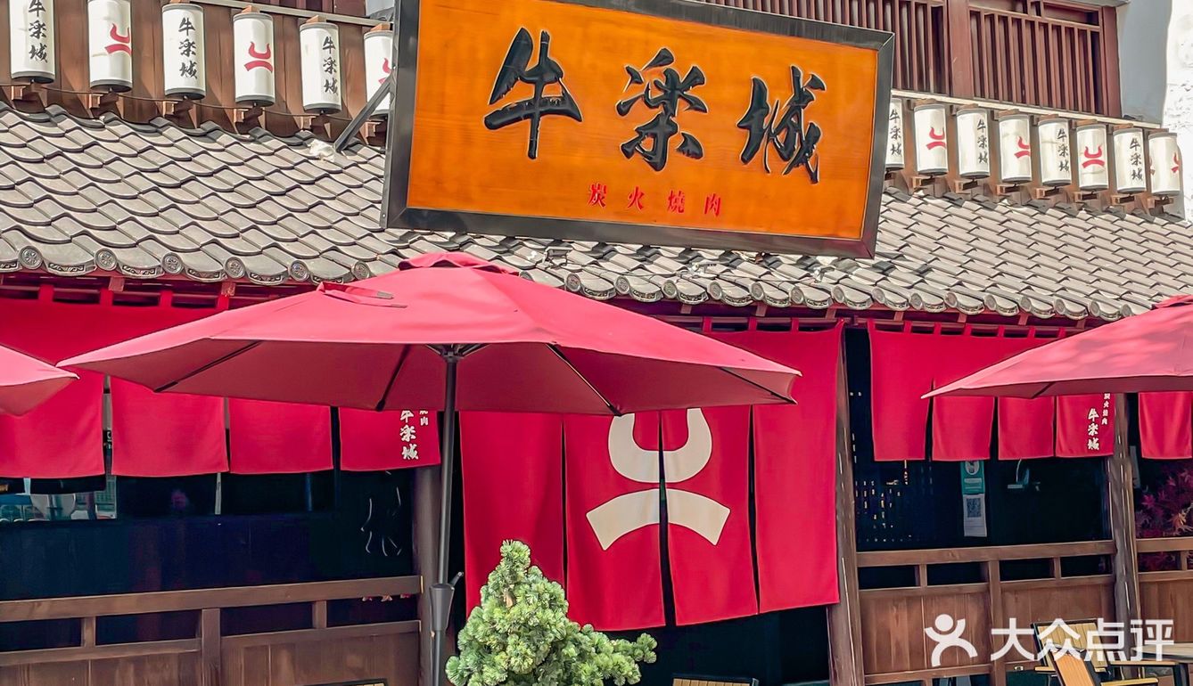 不瞒了❗️私藏的日式烤肉店🔥巨巨巨好吃