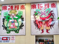 -练掌门·火锅&烧烤&烤鱼(北亭店)