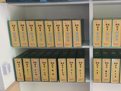 -郑远元专业修脚房(昌里东路店)