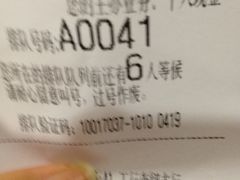 -中国工商银行(南翔支行)