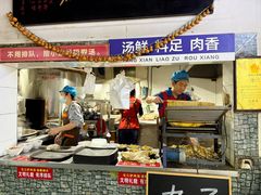 -化三驴肉汤(金明东街店)