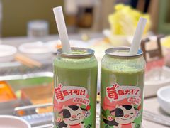-海底捞火锅(漫乐城夜宵主题店)
