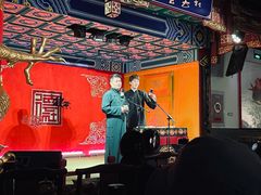 -德云社(三里屯店)