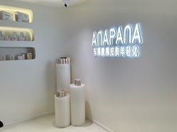 -安那般那皮肤年轻化ANAPANA