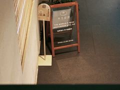 -半勺舒舒(太乙店)