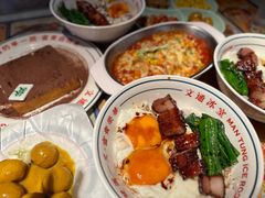 -文通冰室(东方宝泰店)
