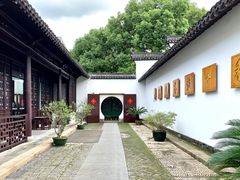 -程十发艺术馆