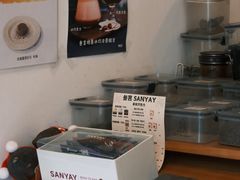 -SANYAY叁言咖啡巧克力