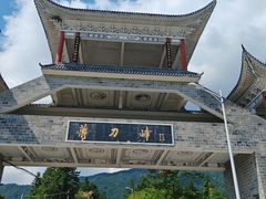 -罗田薄刀峰风景区