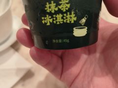 -山石榴·贵州菜(陆家嘴中心店)