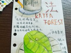 -咖法森林·咖啡  酒吧(天河店)