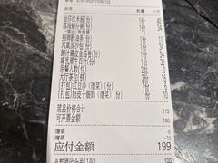 -点都德(奥体印象城店)