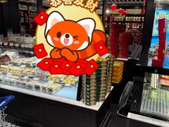 -本格旺索罗(樟宜机场T1店)