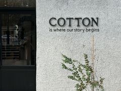 -COTTON CAFE(德信·中外公寓店)