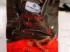 -山姆会员商店(邻瑞广场店)