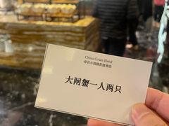 -AdD全日制餐厅(中谷花园酒店)