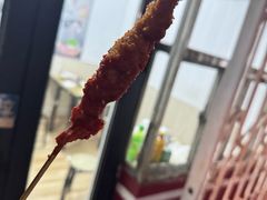 -庞记炸串