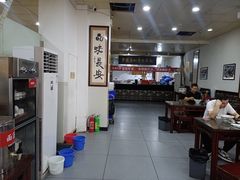 -牛一嘴·兰州牛肉面·大盘鸡(财富中心店)