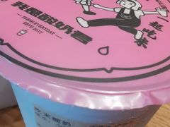 -我是酸奶君(壹方城店)