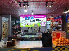 -即墨老公社·海肠捞饭大王(古城店)