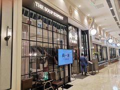 门面-尚一汤·粤菜海鲜(环球港店)