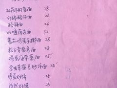 菜单-然一素食餐厅(马利来广场店)