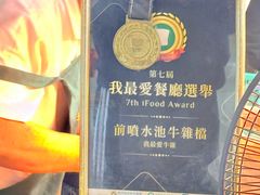 -明记牛杂(新马路分店)