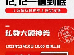 -OneFit健身(汇锦城店)