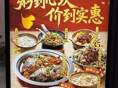 -宏状元现熬粥·京味菜(三里河店)