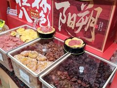 -捶糖帮桂林特产伴手礼(西街店)