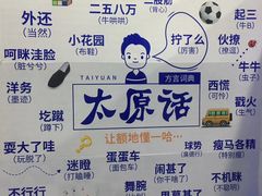 -巴克创奇梦工厂