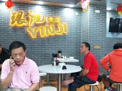 -银记肠粉(文昌北路店)
