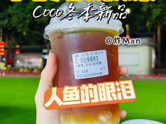 -CoCo都可(创意2店)