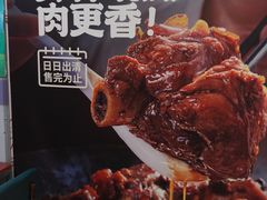 -宏状元现熬粥·京味菜(五棵松店)