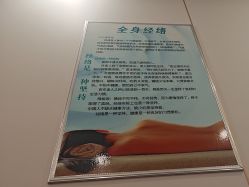 -清雅诗韵丽人产后恢复(回龙观店)