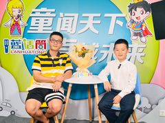 -蓝话筒·少儿成人演讲口才·主持朗诵·戏剧表演(大华第一坊店)