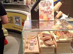 -麦当劳(中唱大厦店)