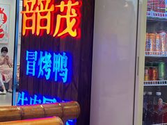 -金鹰国际购物中心(江都店)