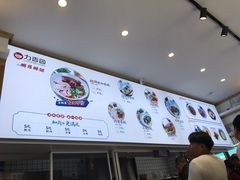 -力香园猪脚米线(金星店)