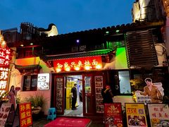 -孙盛兴奥灶面馆·蟹黄面·三虾面(山塘街总店)