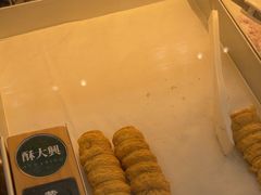 -酥大興·新国潮糕点配茶饮(龙岗万达黑金店)