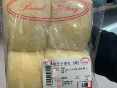-面包工房(天河城店)
