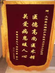 -上海美兰湖妇产科医院