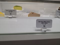 -Lady M(沙田新城市广场店)