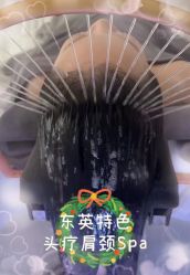 点击看大图 -东英经典SKIN&SPA