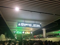 -南宁东站